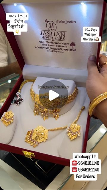 Jashan Jewellers Since 1999 on Instagram: "✅ MOST TRUSTED JEWELLER 🔒 
✅ CERTIFIED 22KT HALLMARK GOLD ⚜️
✅ WE LOVE TO CUSTOMIZE ⚖️
✅ 100% SAFE WORLDWIDE DELIVERY 🏡🌍
✅ HANDMADE JEWELLERY ⚒️
✅ HIGHLY SKILLED CRAFTSMEN 🧙🏻‍♂️

📍JASHAN JEWELLERS , OPPOSITE BHATHI WALA NEEM 🌳 , SIRKI BAZAR , BATHINDA , PUNJAB. ☎️-9646181140

#gold #pandora #trending #onorder#hallmarked #916gold#gift#bdaygifts #surprise #wife #goldentemple #hallmarkgold #canada #newzealand #mom #germany #dad #giftsforhim #australia #punjabi #chandigarh #2024" Gold Pandora, Golden Temple, Gold Set, Handmade Jewellery, Puns, Hallmark, Gifts For Him, Handmade Jewelry, 10 Things