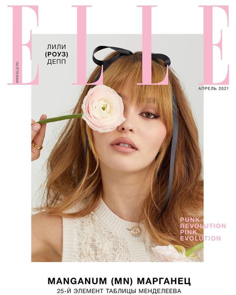 Girls Halo, Lily Rose Depp Style, Fashion Magazine Cover, Vanessa Paradis, Elle Magazine, Lily Rose Depp, Lily Rose, Magazine Cover, Fashion Magazine