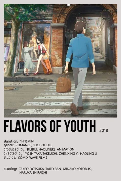 Flavors Of Youth, Slice Of Life Anime, High School Romance, Poster Anime, Anime Printables, Perfect Date, Anime Reccomendations, Slice Of Life, Minimalist Poster