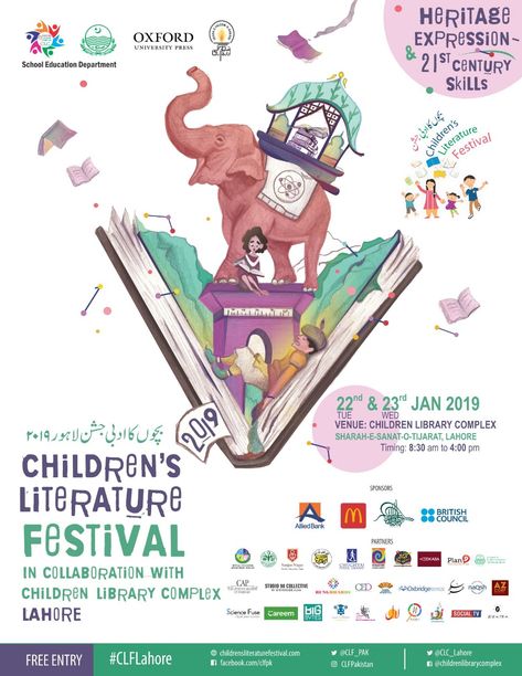 Children Library, Literature Festival, School Festival, Children's Library, British Literature, Childrens Library, Kids Library, British Council, Children's Literature