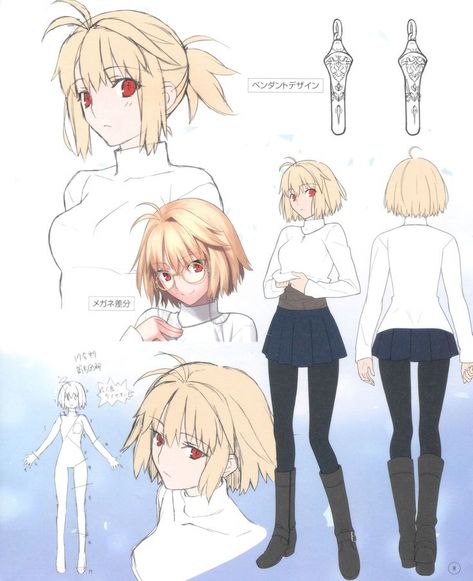 Tsukihime Arcueid, Arcueid Brunestud, Mahouka Koukou No Rettousei, Type Moon Anime, Cybergoth Anime, Character Reference Sheet, Fate Characters, Fate Stay Night Anime, Fate Anime Series