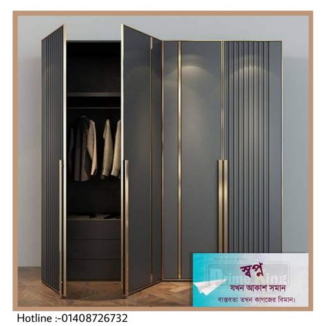 Sliding Wardrobe Design, Modern Wardrobe Design, Wardrobe Laminate Design, Sliding Door Wardrobe Designs, Wooden Wardrobe Design, Wardrobe Design Modern, Wardrobe Interior, Modern Cupboard, Modern Cupboard Design