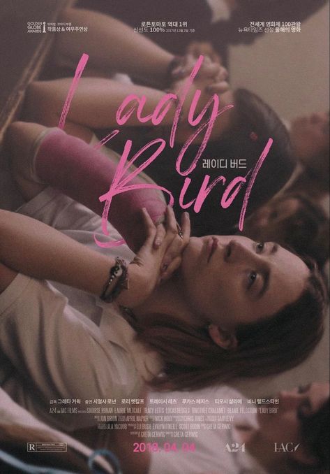 College Poster, Pink Movies, Greta Gerwig, Film Poster Design, Dorm Posters, I Love Cinema, Movie Poster Wall, Movie Covers, Movie Posters Design