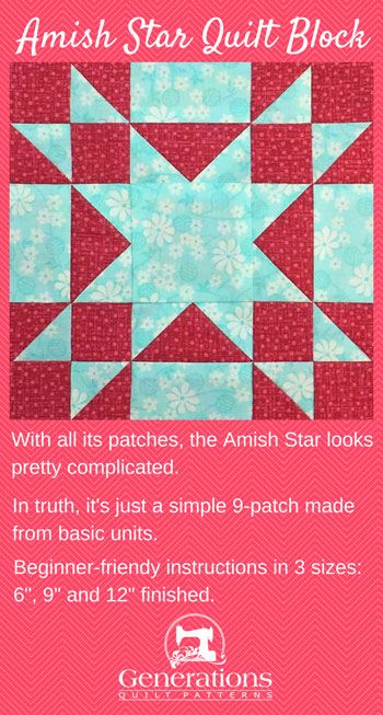 Diamond Star Quilt Block, Amish Star Quilt Block Pattern, 9” Quilt Blocks, Amish Star Quilt, 12.5" Quilt Blocks Free Pattern, Free 12 Inch Quilt Block Patterns Free, Amish Quilt Patterns Free, Star Blocks For Quilts, 12” Quilt Blocks