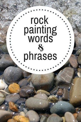 Rock Painting Words, Rock Sayings, Drawing Videos For Kids, Rock Painting Tutorial, Stone Art Painting, Painting Words, Rock And Pebbles, Painted Rocks Craft, Painted Rocks Diy