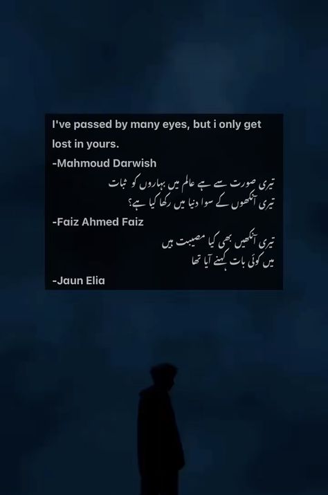 Poetry For Farewell In Urdu, Eyes Urdu Poetry, Poetry On Eyes, Floor Plan Symbols, Farewell Quotes, Shadow Video, Eye Quotes, Funny Girly Quote, Aesthetic Poetry