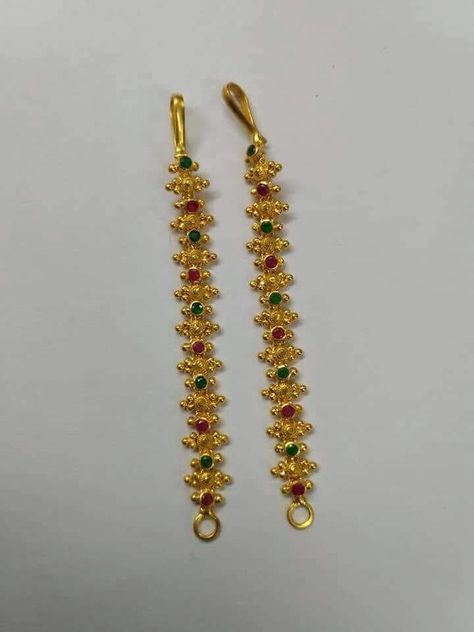 Matillu Design Gold, Maateelu Gold Designs, Earchains Gold, Matilu Designs Gold With Grams, Mattilu Designs Gold, Maatilu Gold, Gold Matilu Designs Latest, Mateelu Gold Designs, Maatilu Designs Gold