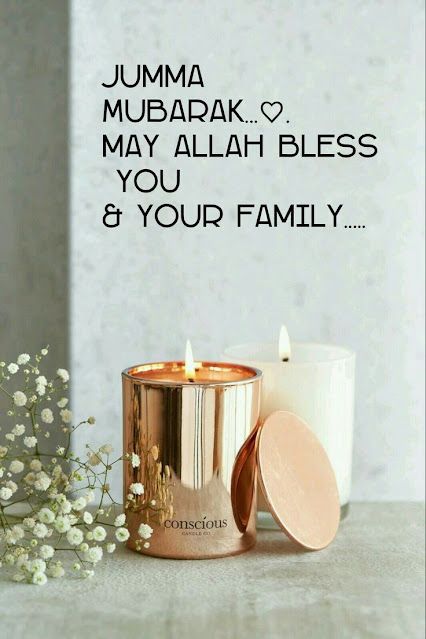 Jumma Mubarak Dp, Juma Mubarak Quotes, Jummah Mubarak Quotes, Alvida Jumma Mubarak, Jumma Mubarak Messages, Jummah Mubarak Messages, Juma Mubarak Images, Jumma Mubarak Dua, Jumuah Mubarak Quotes