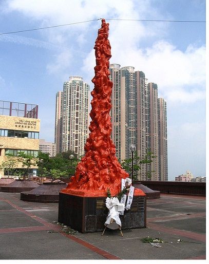 China’s Coming Reckoning Hong Kong University, Tiananmen Square, The Color Orange, African Savannah, Imperfection Is Beauty, Concrete Sculpture, Real Dog, Victoria Park, Scandinavian Art