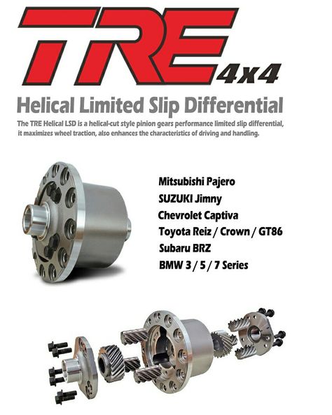 TRE Helical Limited Slip Differential(TRE-LSD) The TRE Helical LSD is a helical-cut style pinion gears performance limited slip differential, it maximizes wheel traction, also enhances the characteristics of driving and handling. Operation The TRE Helical LSD works as a standard or open differential under normal driving conditions, allowing one wheel to spin faster or slower when necessary. When a wheel encounters a loss of traction or the terrain changes. One Wheel, Chevrolet Captiva, Pinion Gear, Suzuki Jimny, Limited Slip Differential, Mitsubishi Pajero, Cut And Style, Wheel