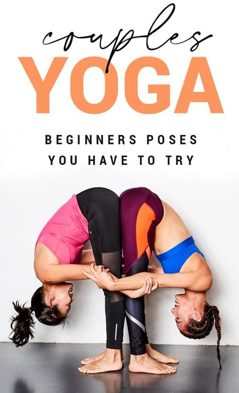 Yoga Poses For Beginners Flexibility, Yoga For Two, Poses For Two People, Couples Workout, Two People Yoga Poses, Yoga Easy, Couple Yoga, Beginner Fitness, Couples Yoga Poses