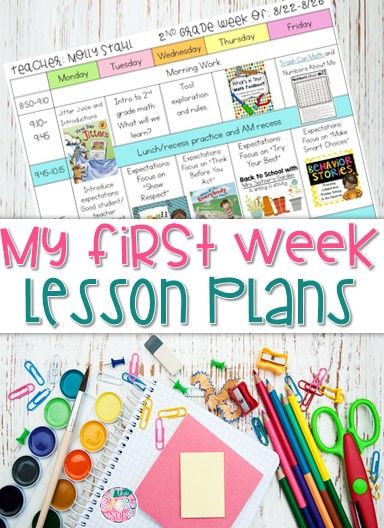 My First Week of School Lesson Plans and Resources - The Sassy Apple Year 1 First Week Activities, 1st Day Of School 1st Grade, 2nd Grade Freebies, 1st Grade Lesson Plans Ideas, First Day Jitters 2nd Grade, First Week Of School Activities 2nd, First Week Of School Activities 1st, Grade 2 Classroom, First Week Activities