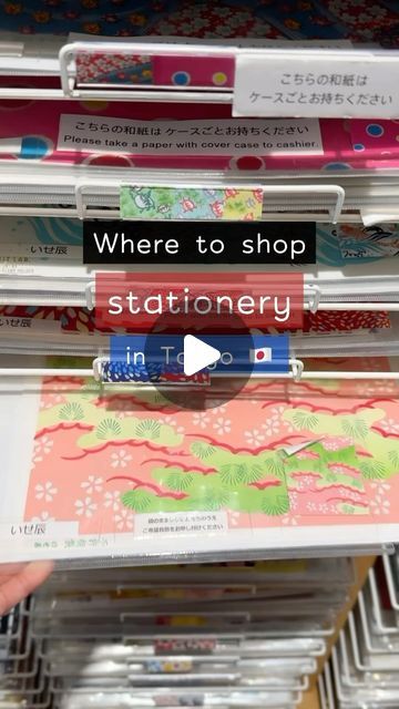 Kaila 🌸 Kawaii Travel & Stationery on Instagram: "8 floors of stationery means goodbye money 🙊💸

This stationery store in Ginza has a lot of great selections! I particularly like the Japan theme stickers that they carry and the fountain pens that you can request to be customized! I recommend having your haul gift-wrapped because they do it so beautifully! 🥹🎁 Anyone else who has been here?

📍Itoya Ginza
* 2 Chome-7-15 Ginza, Chuo City, Tokyo 104-0061
* Access hours: 10AM - 8PM
* IG: @itoya_official 

Check link in bio for my Tokyo Stationery Store guide list on Google Maps: @rainbowholic

✨What do you think? VISIT or PASS? 🤔 Let me know below! ⬇️ 

👀 Watch my other reels for fun Japan content (gachapon, vending machines, convenience stores, kawaii food, stationery, & more)! ✨ For mo Itoya Ginza, Japan Haul, Kawaii Travel, Japanese Stationery Store, Japan Stationery, Japan Theme, City Tokyo, Budget Decorating, Vending Machines