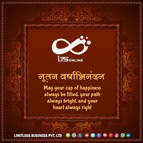 Nootan varshabhinandan ! @limitless_business_pvt.ltd #newyear #newhope #festivalseason #greetings Nutan Varshabhinandan Creative Ads, Cup Of Happiness, Festival Photos, Creative Ads, New Hope, Festival Season, Always Be, Festival, Quick Saves