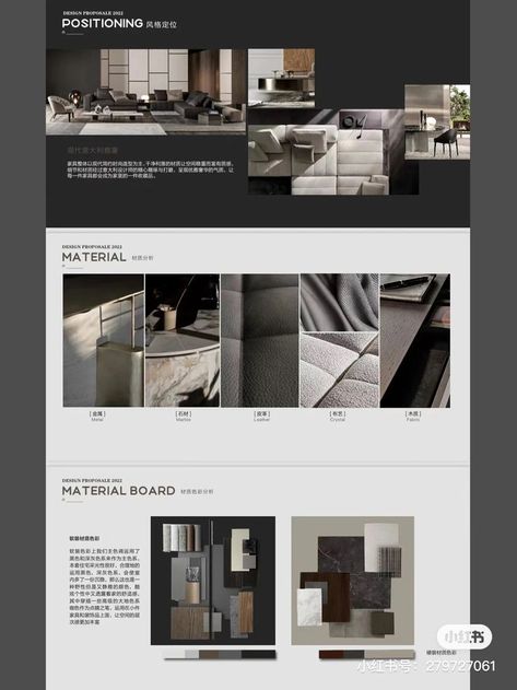 Interior Design Presentation Layout, Design Presentation Layout, Catalog Design Inspiration, Interior Presentation, Catalog Design Layout, Interior Design Portfolio Layout, 포트폴리오 레이아웃, Interior Design Presentation, Portfolio Design Layout