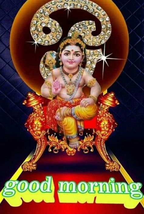 Murugan Good Morning Images, Murugan Hd Wallpaper, Lord Murugan Hd Wallpaper 4k, Birthday Cake Gif, Happy Wedding Anniversary Wishes, Murugan Wallpapers, Lord Murugan Wallpapers, Wedding Anniversary Wishes, Beautiful Good Night Images