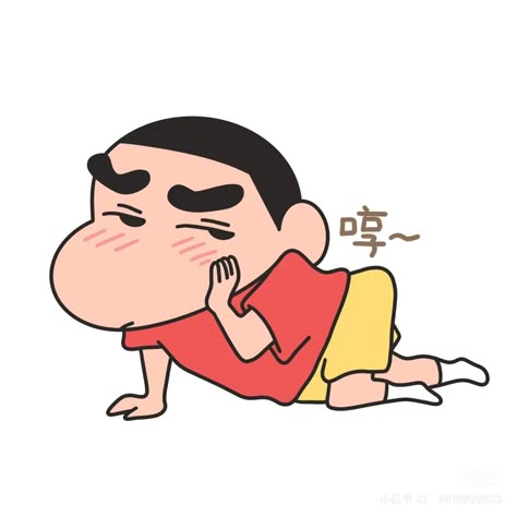 Sinchan Stickers, Shin Meme, Cute Emoji Png, Ching Chang, Present Drawing, Emoji Png, Stickers To Print, Sinchan Cartoon, Anime Paper