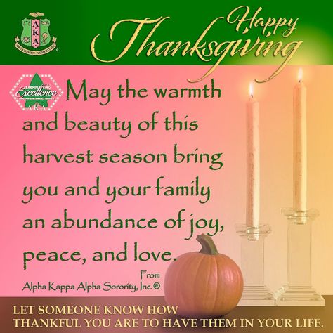 Aka Happy Thanksgiving Images, Aka Happy Thanksgiving, Happy Thanksgiving Aka Sorors, Happy Thanksgiving Alpha Kappa Alpha, Aka Thanksgiving, Aka Pearls, Alpha Kappa Alpha Christmas, Aka Christmas, Alpha Kappa Alpha Paraphernalia