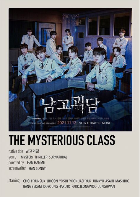 The Mysterious Class, Scary Movies To Watch, Kdramas To Watch, Movies To Watch Teenagers, Bon Film, Korean Drama Series, New Movies To Watch, Korean Drama Tv, Drama Ideas