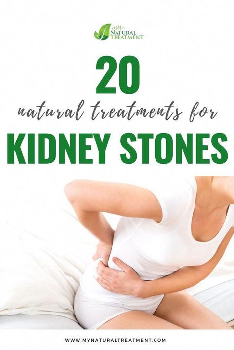 7 symptoms of kidney stones you should be aware of Kidney Stone Pain Relief, Kidney Pain, Kidney Stone, Healthy Kidneys, Kidney Health, Bone Health, Natural Treatments, Natural Medicine, Good Health