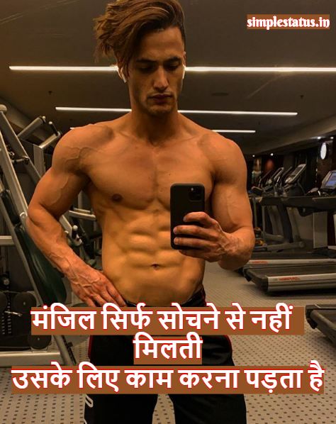 #Attitude #Motivation GYM Status Gym Whatsapp Status, Gym Bro Quotes, Gym Video Caption, Angry Gym Quotes, Mean Gym Motivation, Attitude Motivation, Motivation Gym, Best Gym, Gym