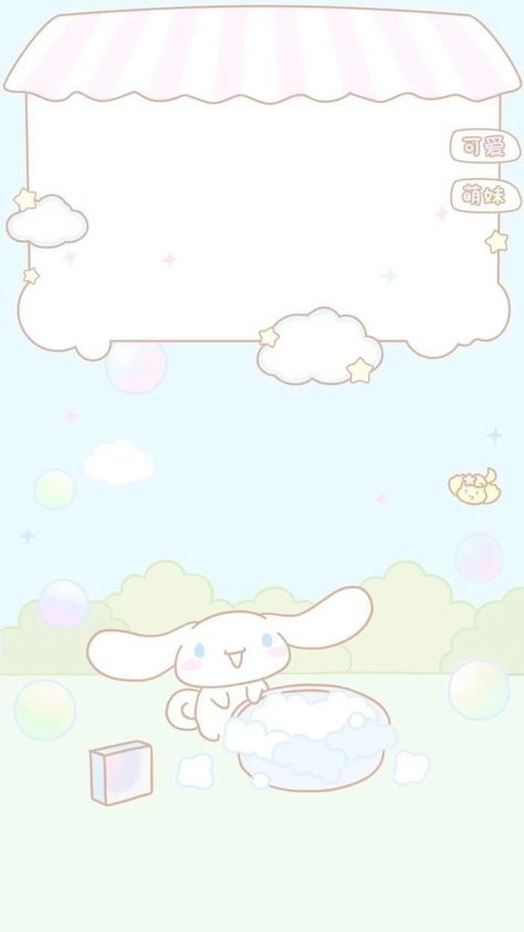 Iphone Wallpaper Cute, Cinnamoroll Hello Kitty, 헬로키티 배경화면, Cute Desktop, Hello Kitty Printables, Walpaper Hello Kitty, Cute Desktop Wallpaper, Wallpaper Cute, Sanrio Wallpaper