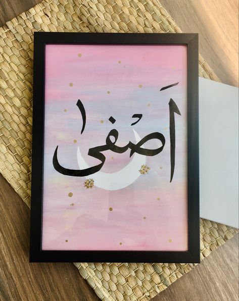 Asfa means pure. Written in Arabic. #calligraphy #arabic_calligraphy Urdu Calligraphy Names, Small Calligraphy, Calligraphy Names, Urdu Calligraphy, Name Calligraphy, Write Arabic, Calligraphy Arabic, Calligraphy Name, Arabic Calligraphy Art