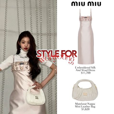 Wonyoung Miumiu Outfit, Wonyoung Clothes, Wonyoung Closet, Wonyoung Miu Miu, Wonyoung Fashion, Ive Outfits, Wonyoung Style, Brands Outfits, Wonyoung Outfit