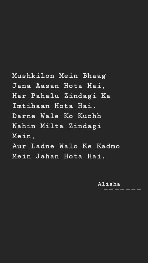 Motivational Shayari Inspirational, Motivation Shayari, Lonliness Quotes, Motivational Movie Quotes, Business Inspiration Quotes, Meant To Be Quotes, Inspirational Quotes With Images, Creative Life Quotes, Motivational Picture Quotes