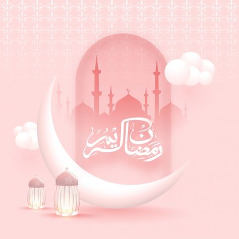 Glossy pastel pink islamic pattern backg... | Premium Vector #Freepik #vector #background #islamic #light #pink Islamic Pattern Background, Ramadan Mubarak Wallpapers, Ramadan Background, Islamic Wallpaper Iphone, Zero Wallpaper, Ramadan Crafts, For Ramadan, Sunflower Wallpaper, Islamic Art Pattern