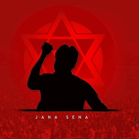 Janasena Logo, Pawan Kalyan Wallpapers, Brother Sister Love Quotes, Peace Logo, B R Ambedkar, Sister Love Quotes, Pawan Kalyan, Brother And Sister Love, Power Star