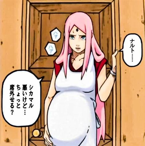 Pregnant Tsunade, Pregnant Oc, Sakura Pregnant, Sakura Fanart, Anime Pregnant, Sasuke Cosplay, Sakura Manga, Kushina Uzumaki, Naruto Shippuden Characters