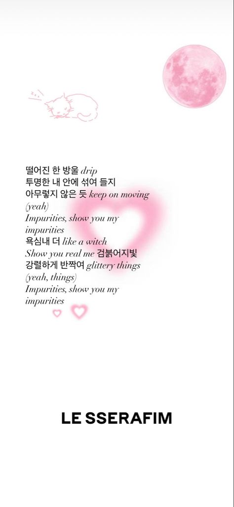 Light Pink Kpop Wallpaper, Pretty Pink Lockscreen, Ncdr Wallpaper Pink, Le Sserafim Pink Poster, La Sserafim Wallpaper, Vintage Kpop Posters Le Sserafim, Kpop Lyrics Wallpaper Le Sserafim, Le Sserafim Pink Aesthetic, Le Sserafim White Wallpaper