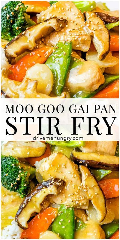 Moo Goo Gai Pan, Veg Meals, Cultural Food, Mushroom Stir Fry, School Dinner, Homemade Chinese Food, Friends Recipes, Stir Fry Recipes Chicken, Chicken Vegetable