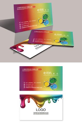 Creative painting business card design#pikbest#templates Painter Business Cards Ideas, Painting Business Card, Business Card Background, Business Card Simple, Painter Business Card, Homework Ideas, Painting Business, Christmas Party Poster, Gold Design Background