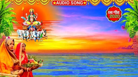 Anime Cringe Face, Chhat Puja Image Background, Chhath Puja Background For Editing, छठ पूजा Background, Flower Border Png, Christmas Wallpaper Hd, Dove Pictures, Youtube Banner Backgrounds, Drawing Couple Poses