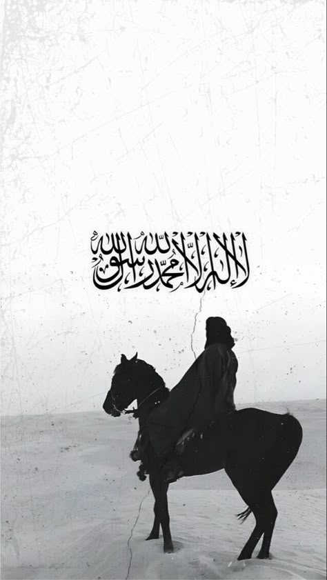 Islamic Whatsapp Dp, Questioning Reality, Al Qur'an Photography, A Level Art Sketchbook, I Love Her Quotes, Islamic Wallpaper Iphone, Warriors Wallpaper, Qur'an Photography, Anime Muslim