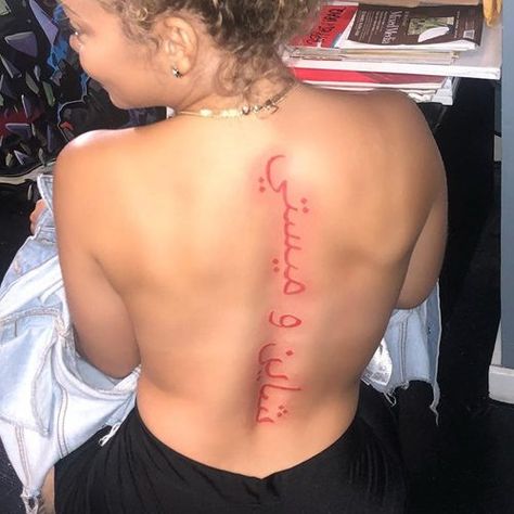 Rib Tattoos For Women Quotes, Tattoo Down Spine, Jewerly Tattoo, Back Tattoos Spine, Spinal Tattoo, Rib Tattoos For Women, Tattoo Quotes For Women, Black Girls With Tattoos, Spine Tattoos For Women