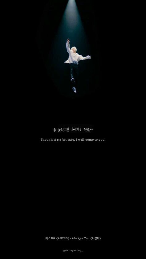 Moonbin Wallpaper Dark, Moonbin Quotes, Astro Lyrics, Astro Quotes, Small Words Tattoo, Korea Quotes, Rocky Astro, My Love From Another Star, Moonbin Astro