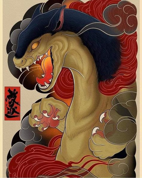 Entei Pokemon, Pokemon P, Pokemon Realistic, Tattoo Apprenticeship, Japanese Art Styles, Pokemon Tattoo, Pretty Pens, Japanese Waves, Traditional Japanese Art