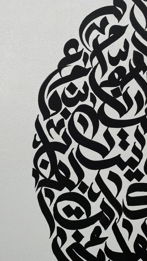 Arabic Calligraphy Background, Arab Typography, Calligraphy Wallpaper, Calligraphy Background, Persian Calligraphy Art, Islamic Art Canvas, Arabic Calligraphy Design, Calligraphy Artwork, Islamic Caligraphy Art