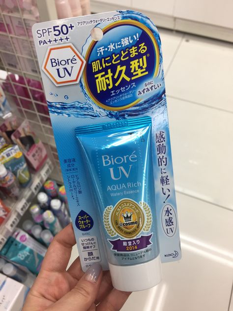 Best of Beauty Vol.1: Award Winning Japanese Cosmetics Best Japanese Skincare, Affordable Beauty Products, Japanese Cosmetics, Japanese Skincare, Japanese Makeup, Japanese Products, Skin Care Solutions, Moisturizing Body Wash, Web Magazine