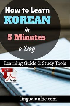 Korean Language Learning For Beginners, How To Learn Korean, Speak Korean, Learn Polish, Polish Words, Learn Hangul, Korean Series, Learn Korea, Learning Languages Tips