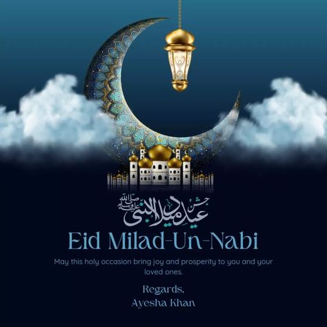 Eid E Milad, Islamic Celebrations, Eid Milad Un Nabi, Eid Milad, Milad Un Nabi, Heavy And Light, Divine Light, Happy Eid, Peace And Harmony