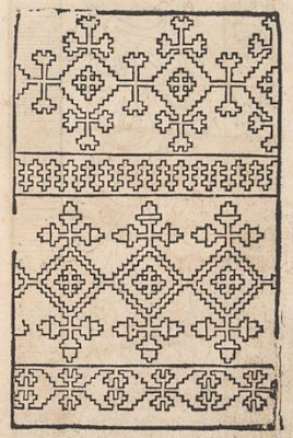 German Folk Embroidery, German Embroidery, The Met Museum, Blackwork Embroidery Patterns, Family History Book, German Folk, Blackwork Embroidery, History Book, Vintage Drawing