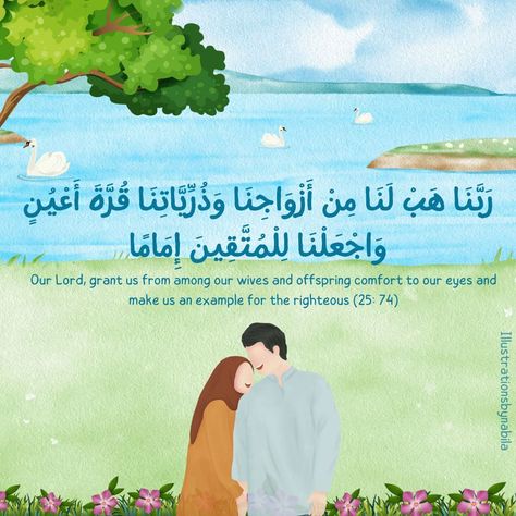 Dua For Pious Spouse, Dua For Spouse, Muslim Couple, Bridal Photoshoot, Islamic Quotes Wallpaper, Muslim Book, Quran Quotes Inspirational, Quran Quotes, Wallpaper Quotes