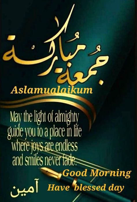 Islamic Morning Greetings, Islamic Greetings Morning, Good Human Being Quotes, Muslim Emoji, Assalam Alaikum, Islamic Greetings, Salam Jumaat, Good Night Love Pictures, Jumah Mubarak