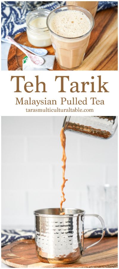 TEH TARIK (MALAYSIAN PULLED TEA) 5 May, 2016 by Tara 9 Comments Jump to Recipe - Print Recipe Teh Tarik (Malaysian Pulled Tea) recipe for #BrunchWeek! This hot tea is poured back and forth before serving to create a smooth, frothy texture. Disclosure: This post is sponsored in conjunction with #BrunchWeek. I received product samples from sponsor companies to aid in the creation of the #Brunchweek recipes. All opinions are mine alone. This post contains Amazon affiliate links. If you purchase Malaysia Recipes, Shop Business Ideas, Teh Tarik, Diy Tea, Holiday Dessert Recipes, Tea Diy, Malaysian Food, Desi Food, Easy Drinks