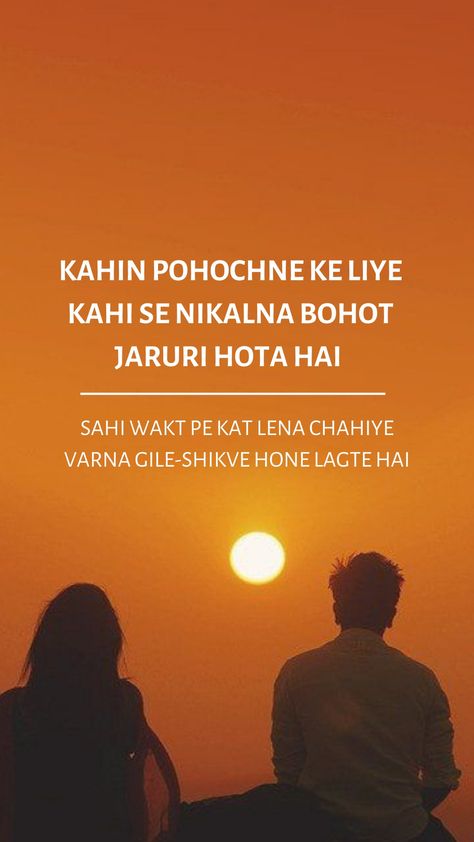 Yjhd Aesthetic, Yjhd Quotes, Swift Quotes, Best Pov, Bollywood Quotes, Series Quotes, Wallpaper Tumblr Aesthetic, Movies Quotes Scene, Movies Quotes