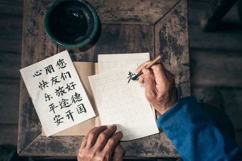 While learning to speak Chinese at a basic level isn't that much harder than learning other languages learning to write is more demanding. Learn Chinese Characters, Language Exchange, Listening Comprehension, New Language, How To Speak Chinese, Learn Chinese, Learn A New Language, Try To Remember, Learning To Write